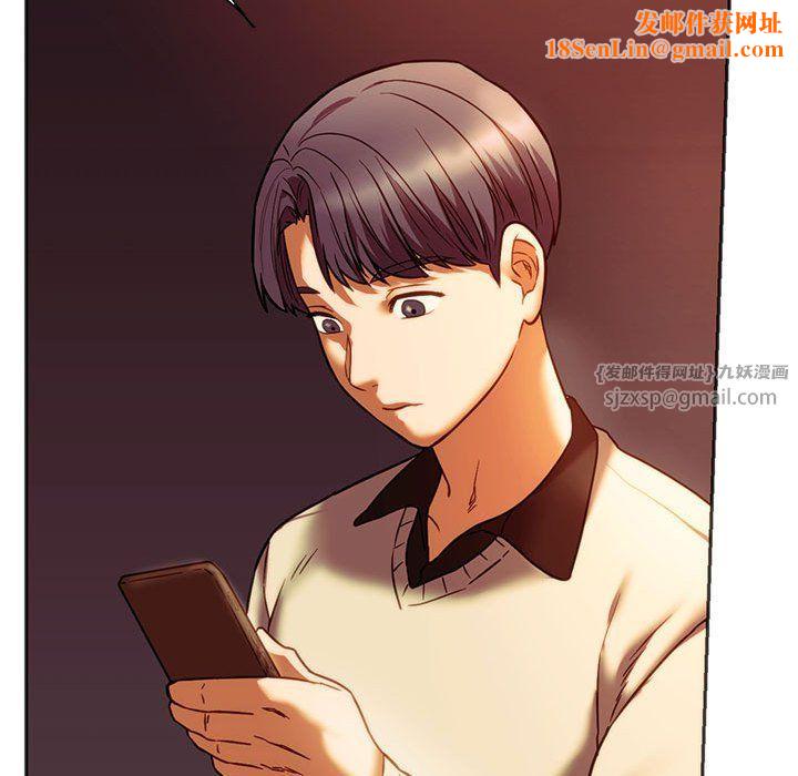 同级生第38话