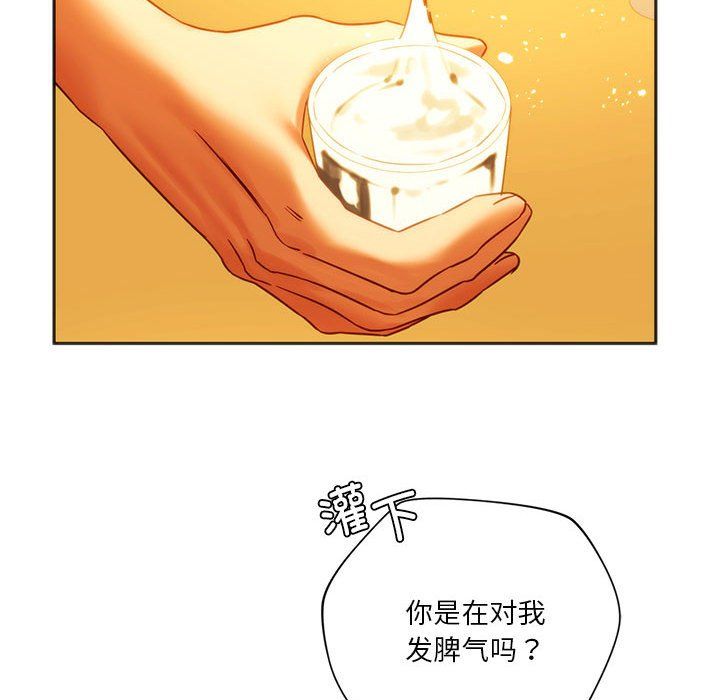 同级生第38话