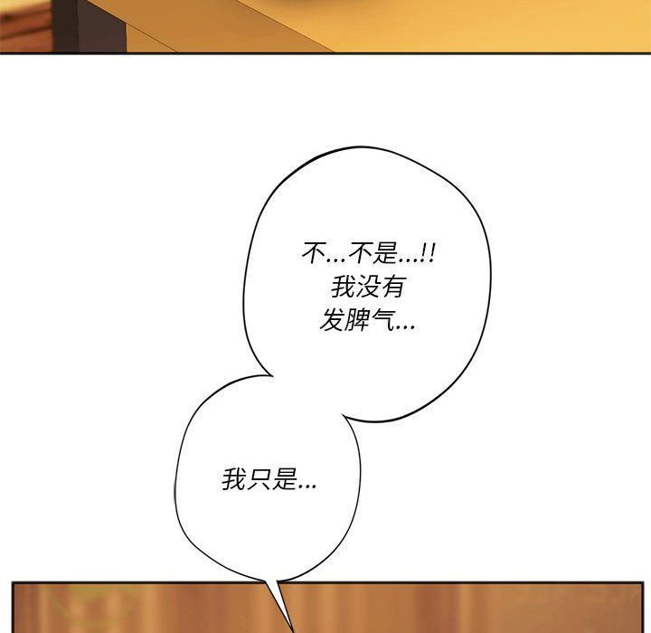 同级生第38话