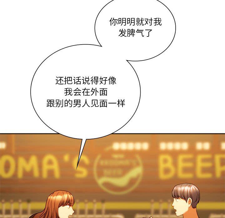 同级生第38话