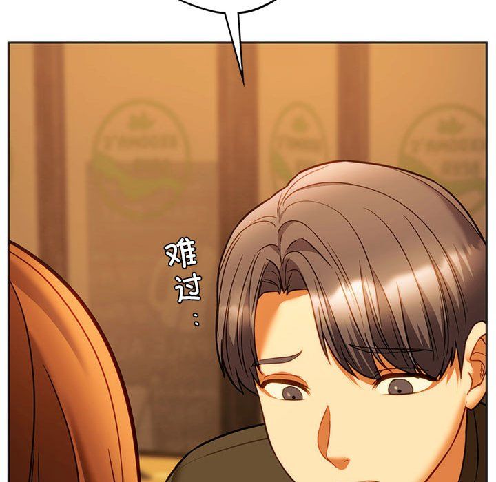 同级生第38话