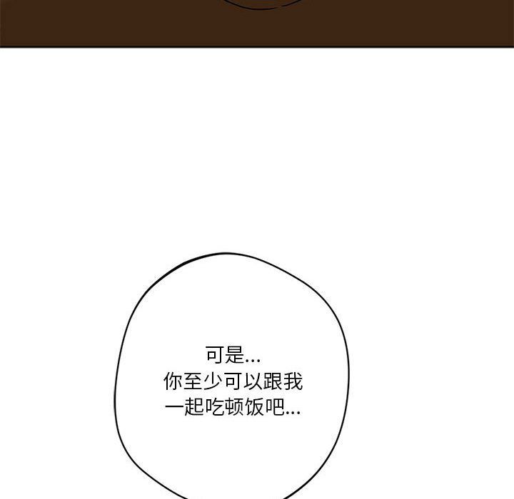 同级生第38话