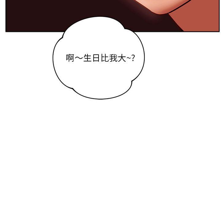 同级生第38话