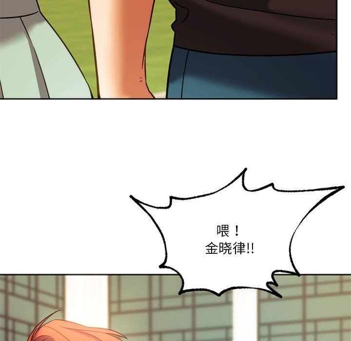 同级生第38话