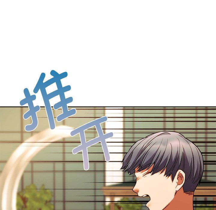 同级生第38话