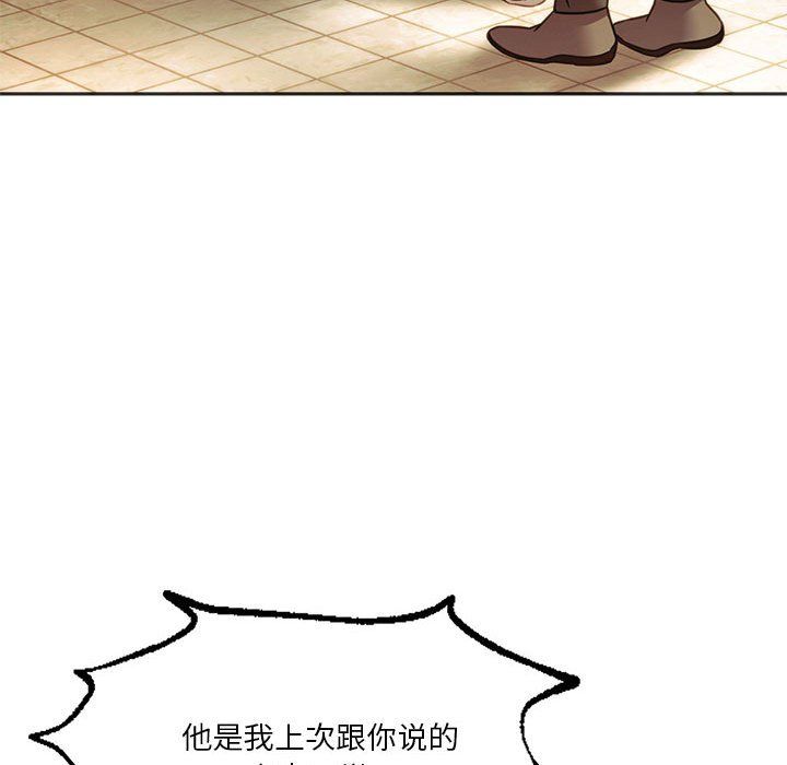 同级生第38话