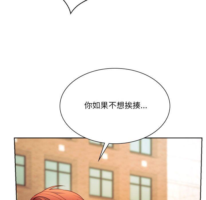 同级生第38话
