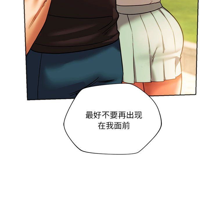 同级生第38话