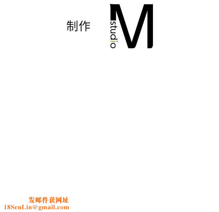 同级生第38話