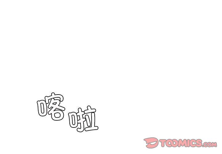 回不去的婚姻第30话