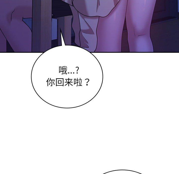 回不去的婚姻第30话