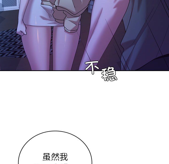 回不去的婚姻第30话