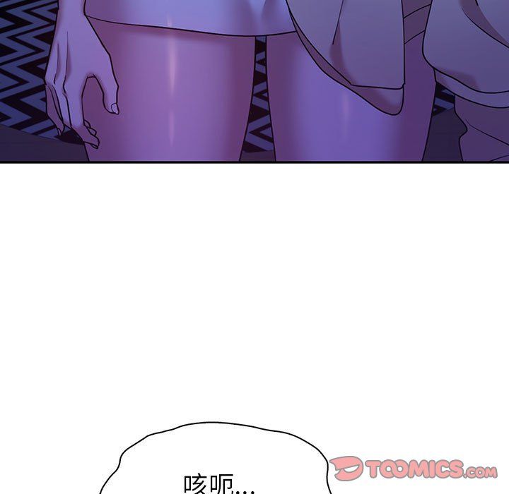 回不去的婚姻第30话