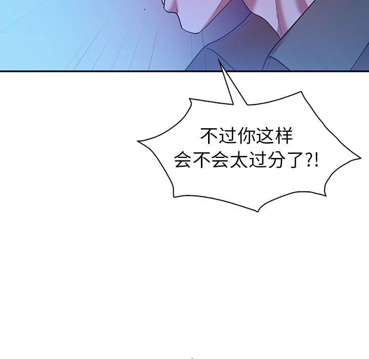 回不去的婚姻第30话