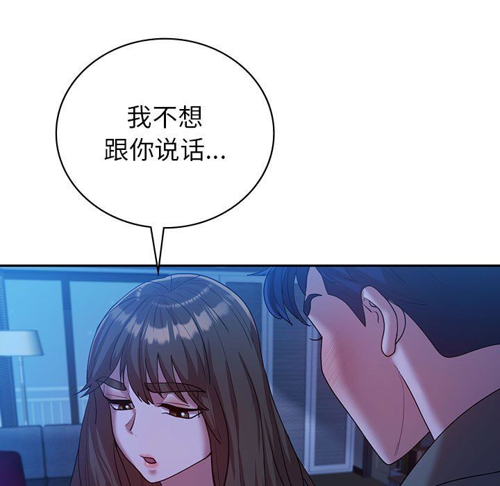 回不去的婚姻第30话