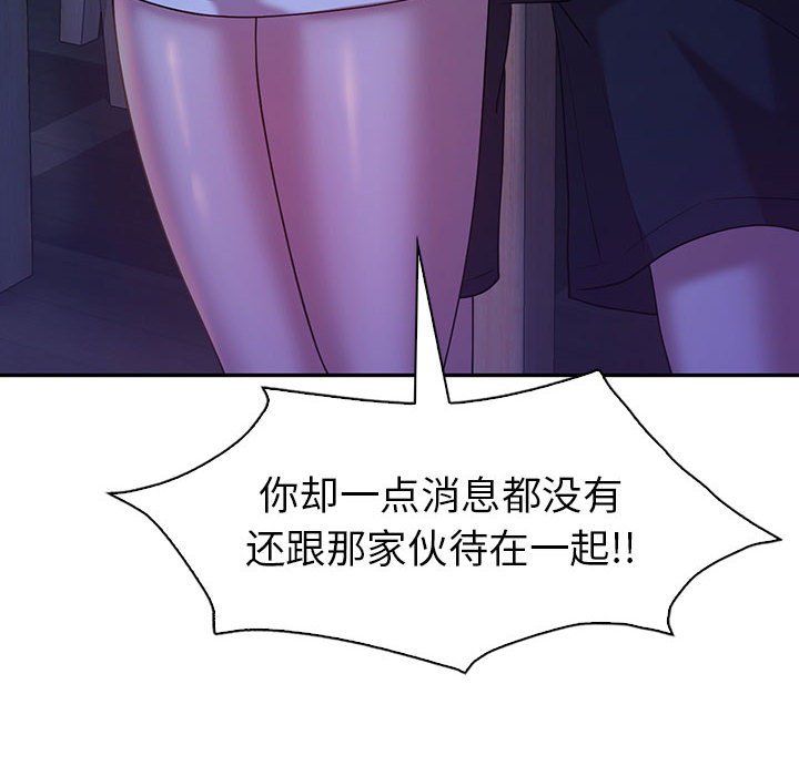 回不去的婚姻第30话