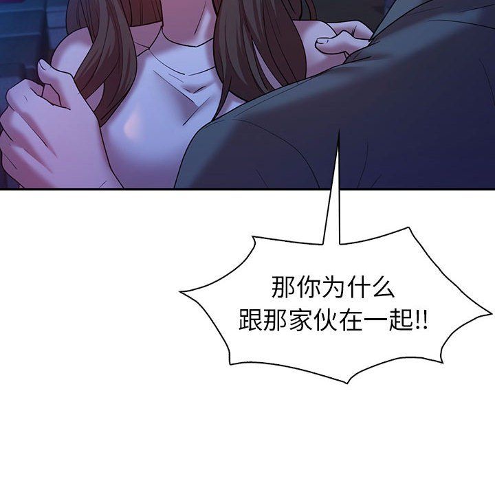 回不去的婚姻第30话