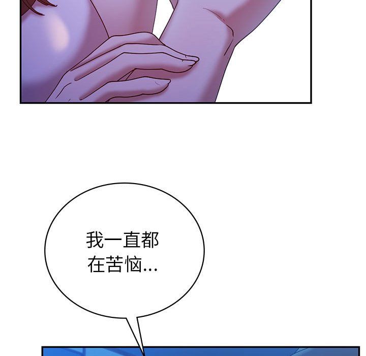 回不去的婚姻第30话