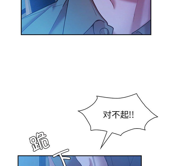 回不去的婚姻第30话