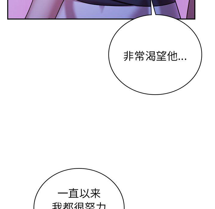 回不去的婚姻第30话