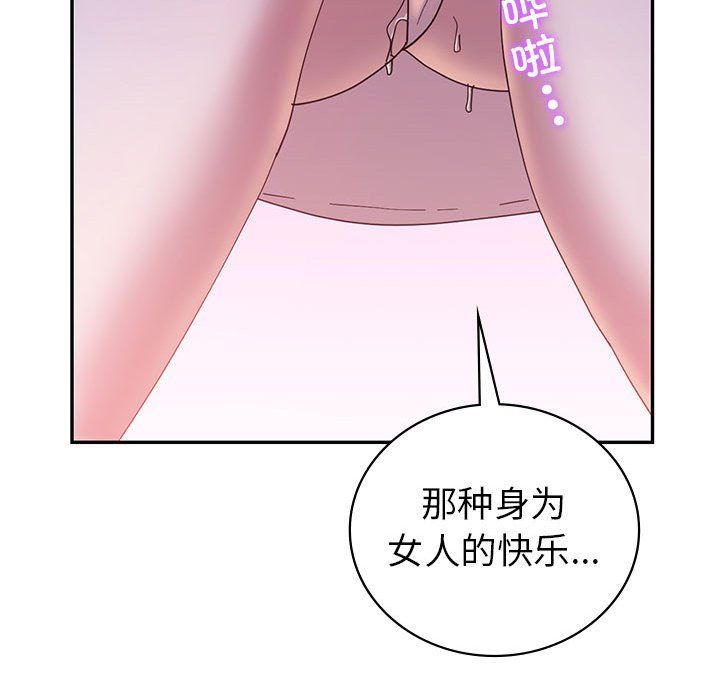 回不去的婚姻第30话