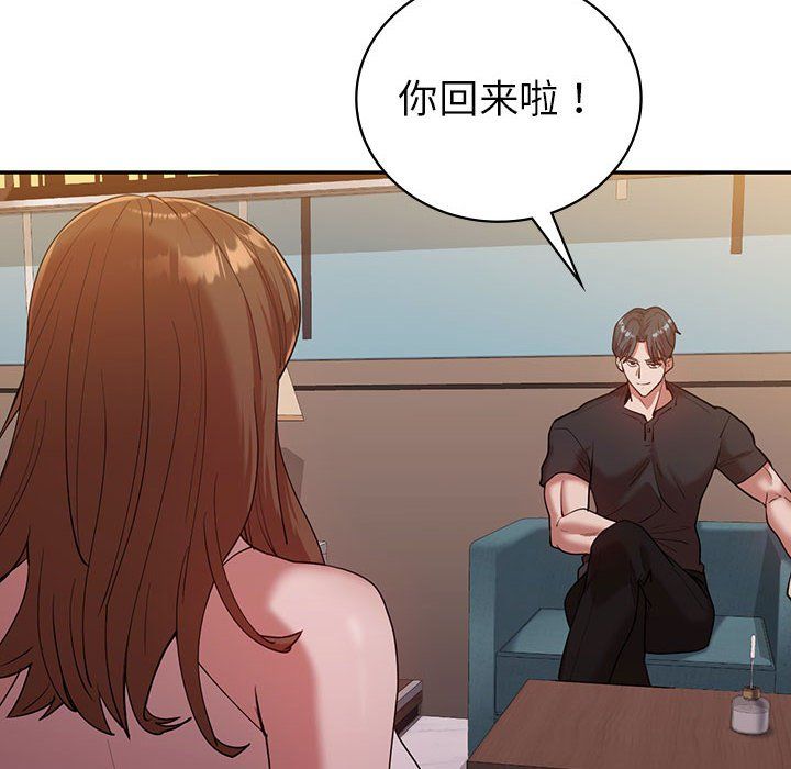 回不去的婚姻第30话