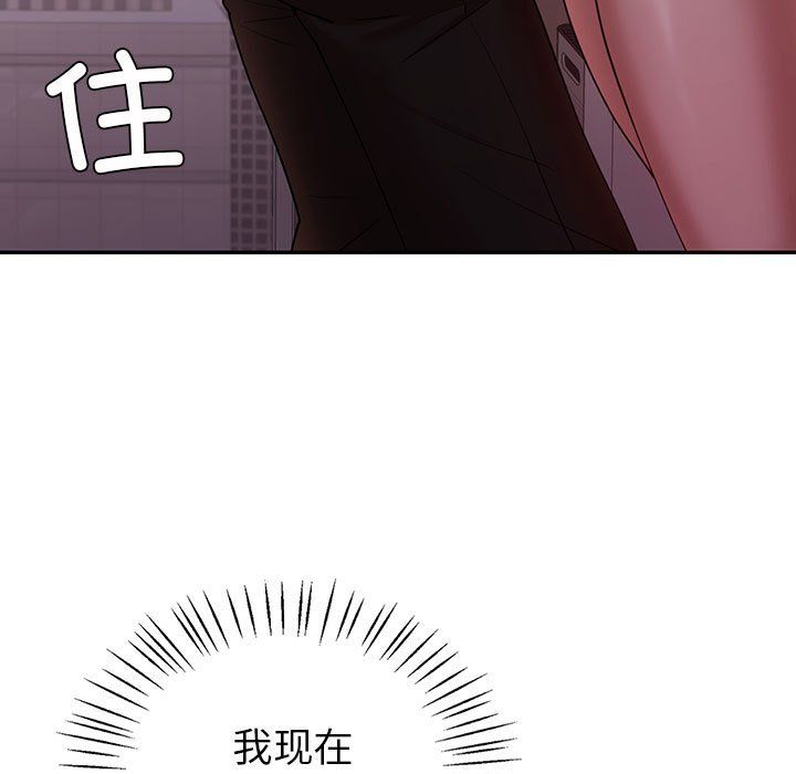 回不去的婚姻第30话
