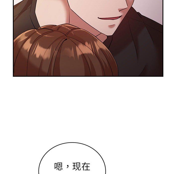 回不去的婚姻第30话