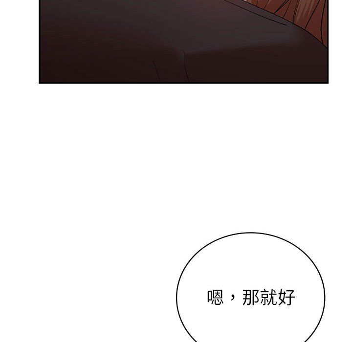 回不去的婚姻第30话