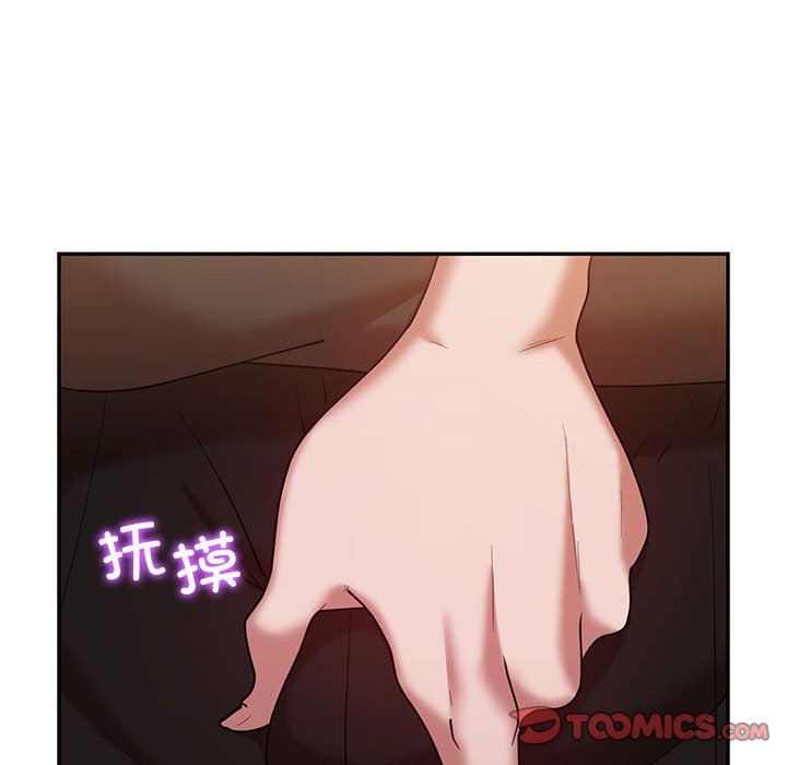 回不去的婚姻第30话