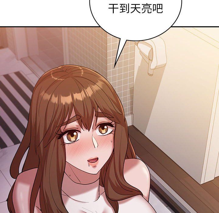 回不去的婚姻第30话