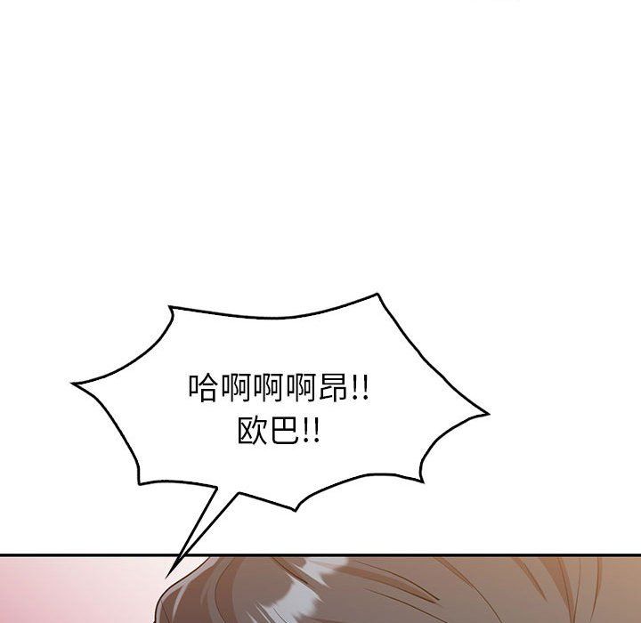 回不去的婚姻第30话