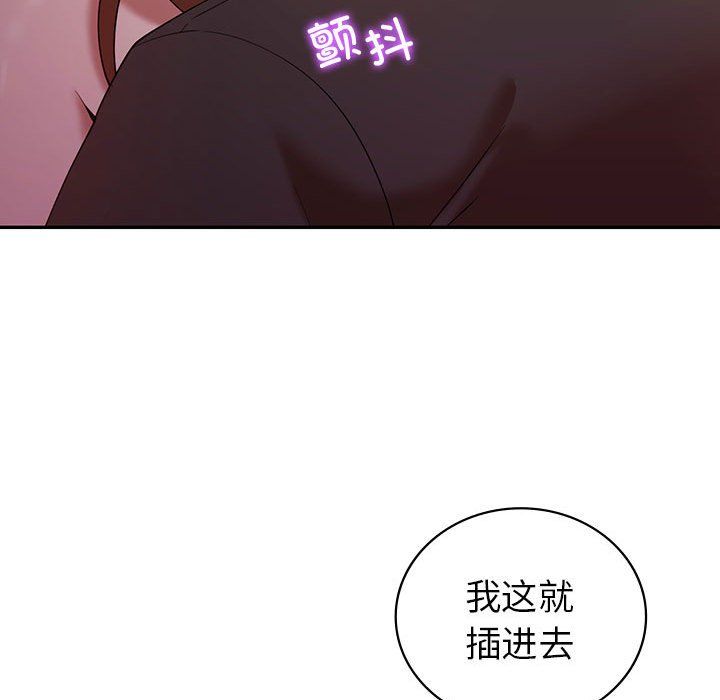 回不去的婚姻第30话