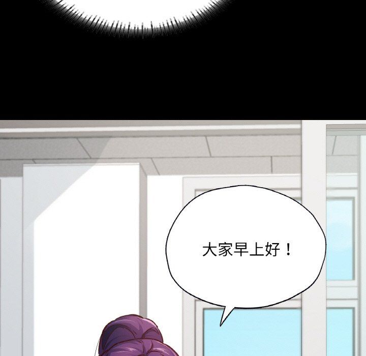 在学校达咩！第32话