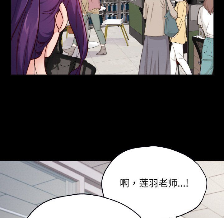 在学校达咩！第32话