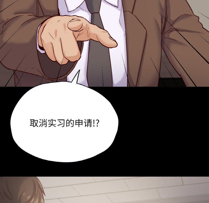 在学校达咩！第32话