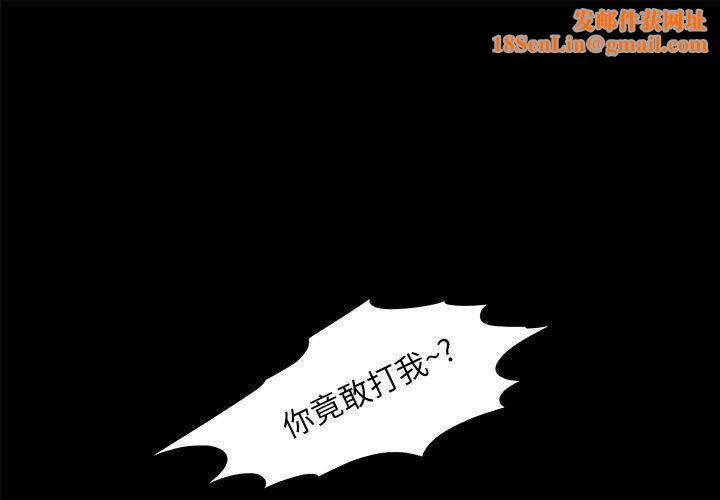 夜之花第4话