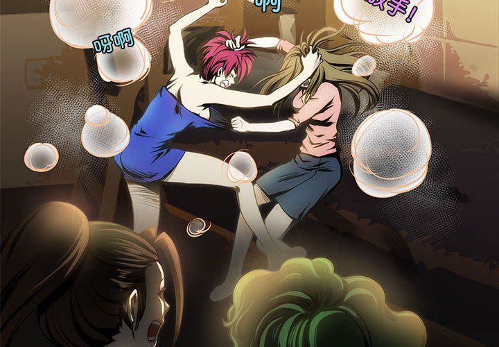 夜之花第4话