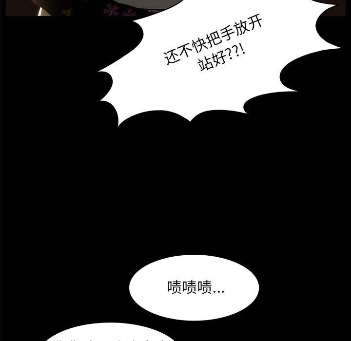 夜之花第4话