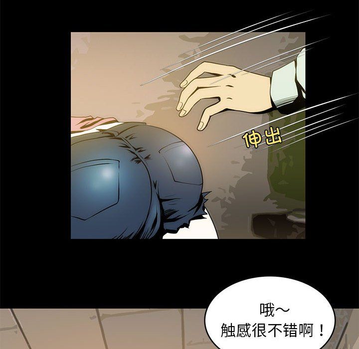 夜之花第4话