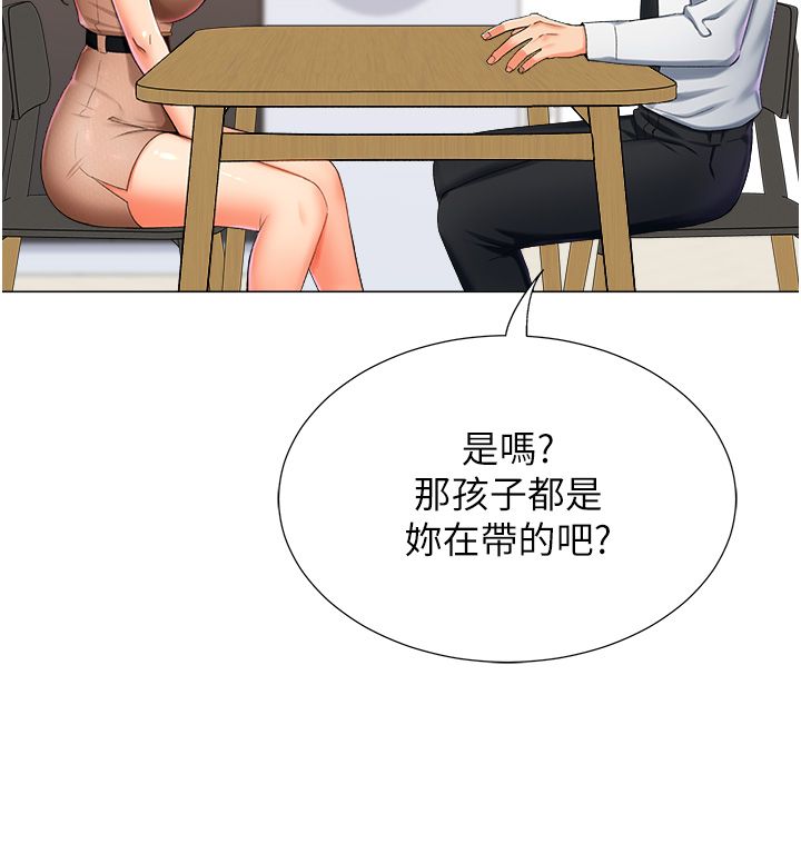 猎爱转蛋机第9话-慾求不满的次长