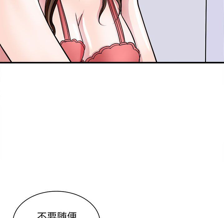 母女第12话