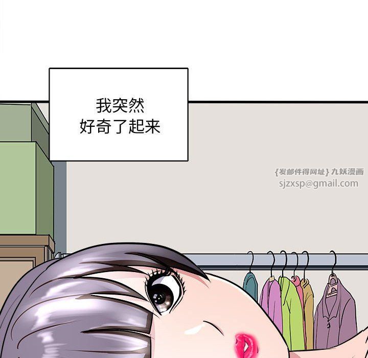 母女第12话