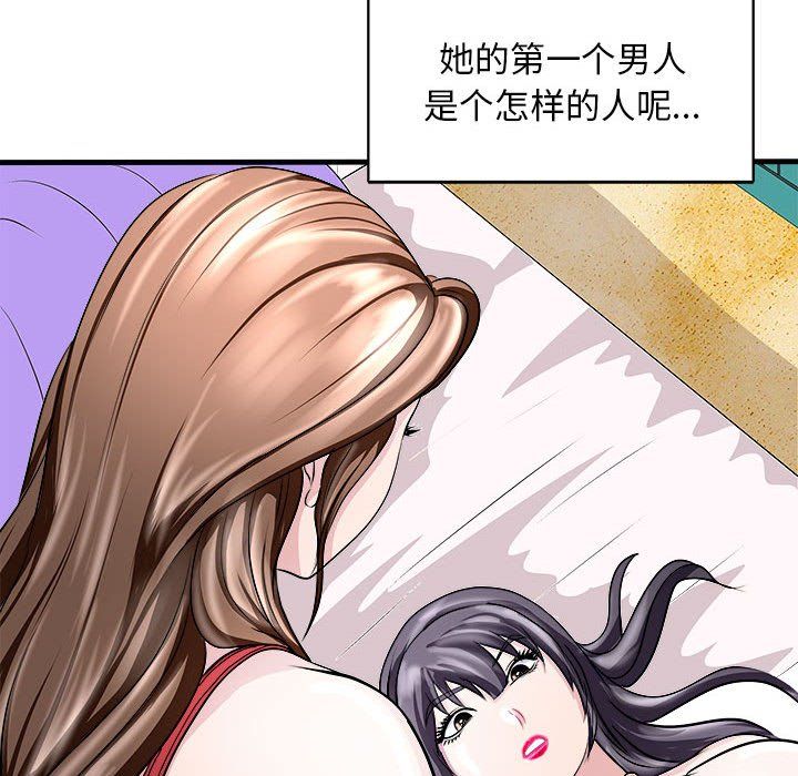 母女第12话