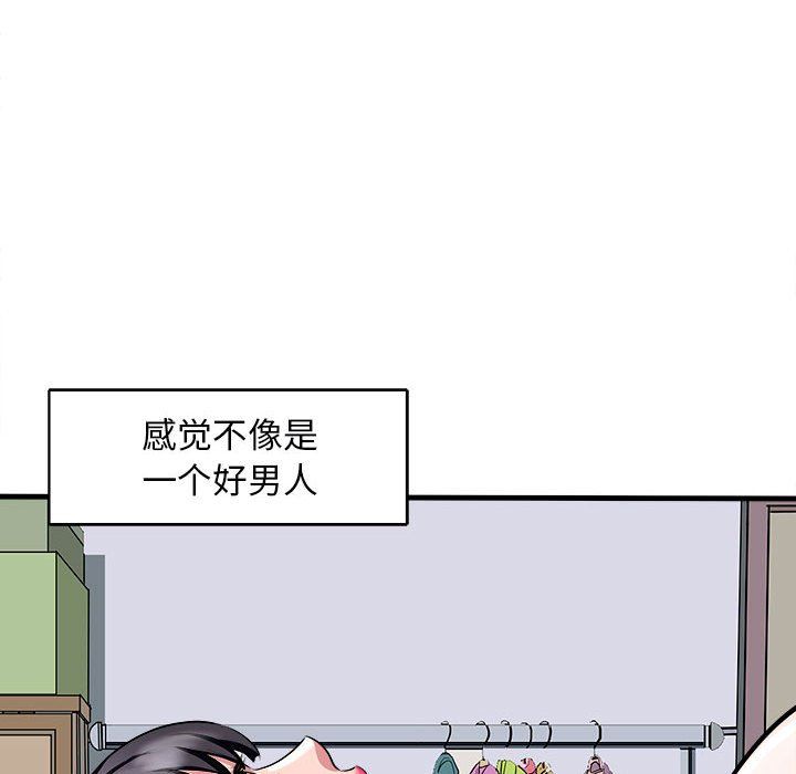 母女第12话