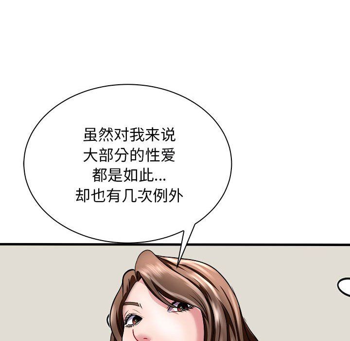 母女第12话