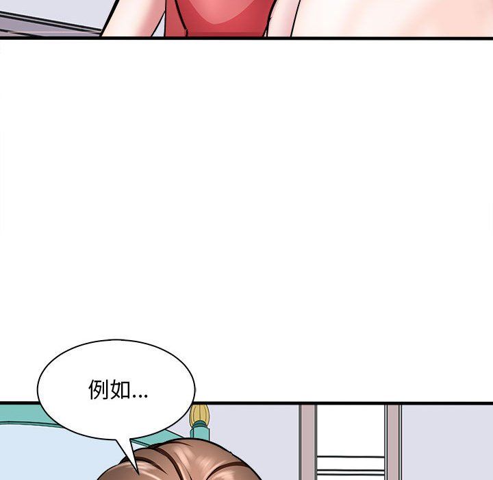 母女第12话