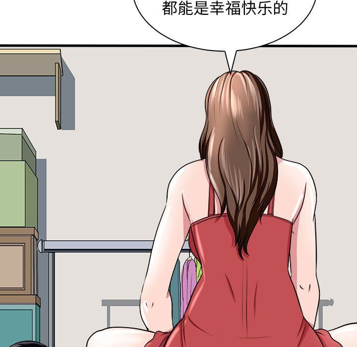 母女第12话