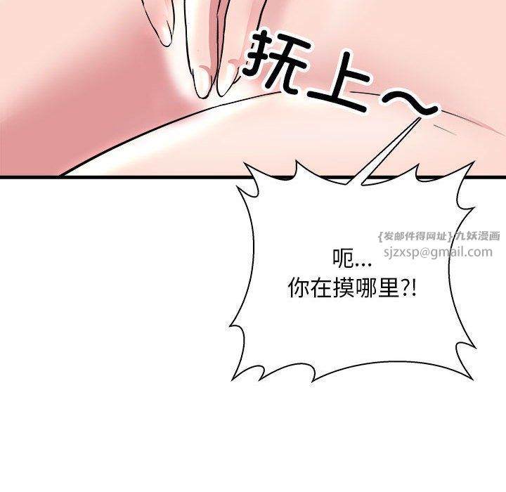 母女第12话