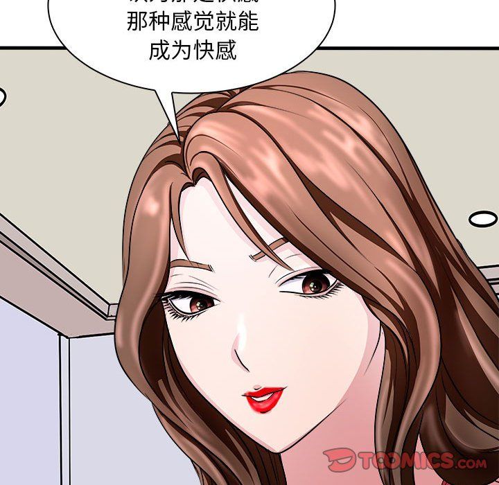 母女第12话